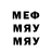 МЕТАДОН мёд Ienin Zbox