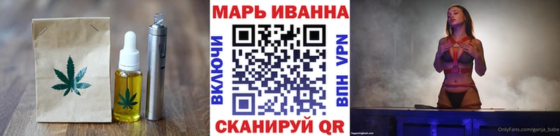 Печенье с ТГК конопля  Нюрба 