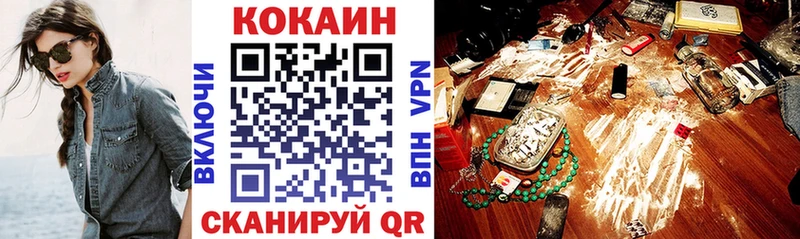 COCAIN 97%  закладка  Нюрба 