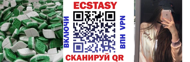 где купить наркоту  blacksprut сайт  Ecstasy диски  Нюрба 