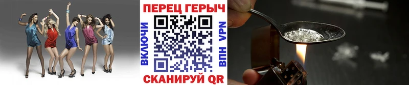 магазин  наркотиков  Нюрба  Героин белый 