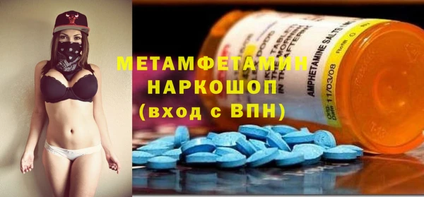 скорость Володарск