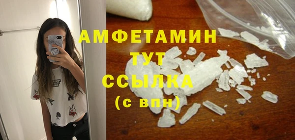 каннабис Волосово