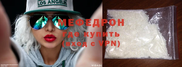 каннабис Волосово