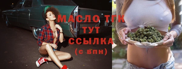 амф Волоколамск