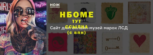 скорость Володарск