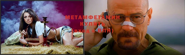 амф Волоколамск
