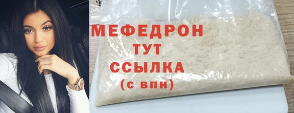 амф Волоколамск