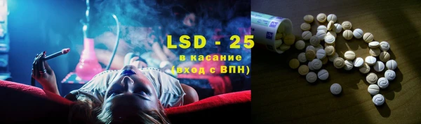 амф Волоколамск