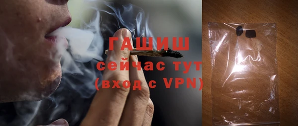 амф Волоколамск