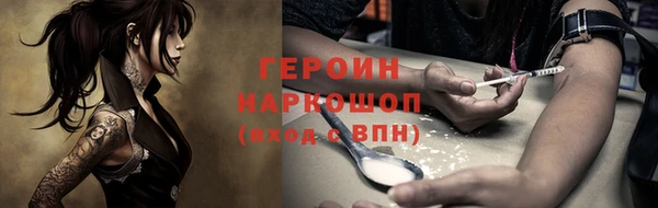 амф Волоколамск