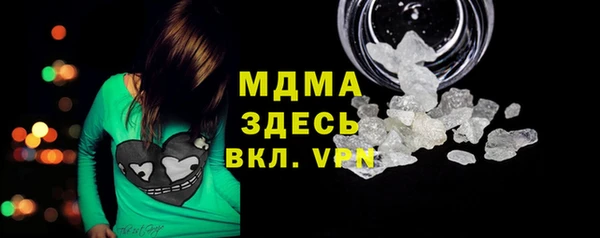 амф Волоколамск