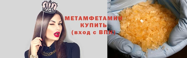 каннабис Волосово