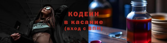 амф Волоколамск