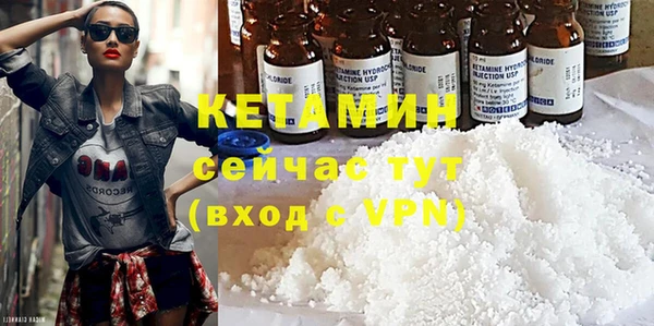 молекула духа Верея