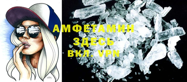 каннабис Волосово