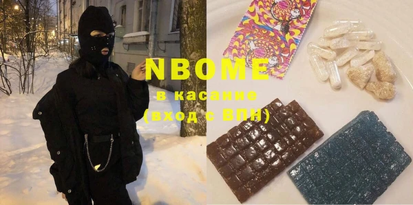 каннабис Волосово