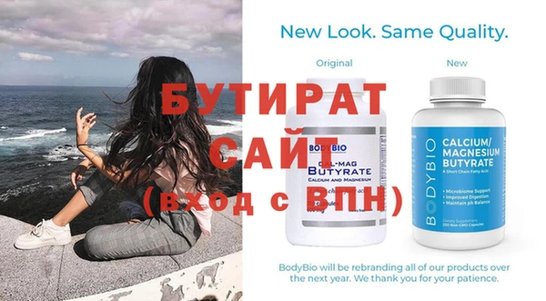 каннабис Волосово