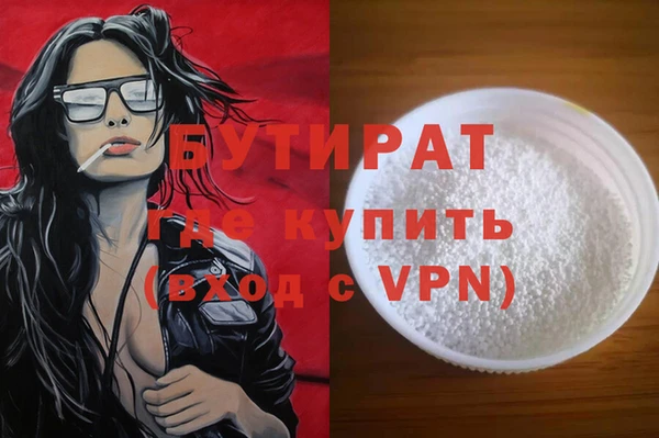 каннабис Волосово