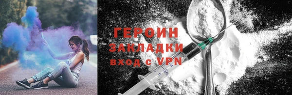 каннабис Волосово