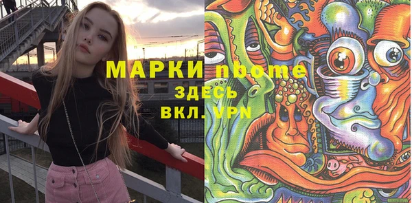 амф Волоколамск
