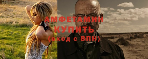 амф Волоколамск