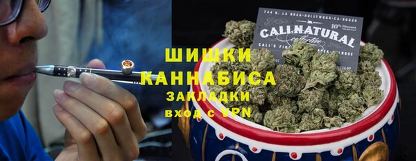 каннабис Волосово