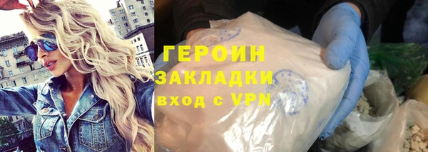 каннабис Волосово