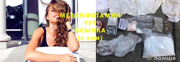 амф Волоколамск