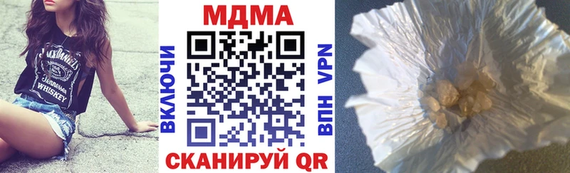площадка как зайти  Нюрба  MDMA Molly 