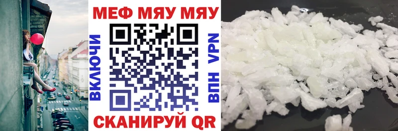 наркошоп  Нюрба  darknet как зайти  МЕФ 4 MMC 