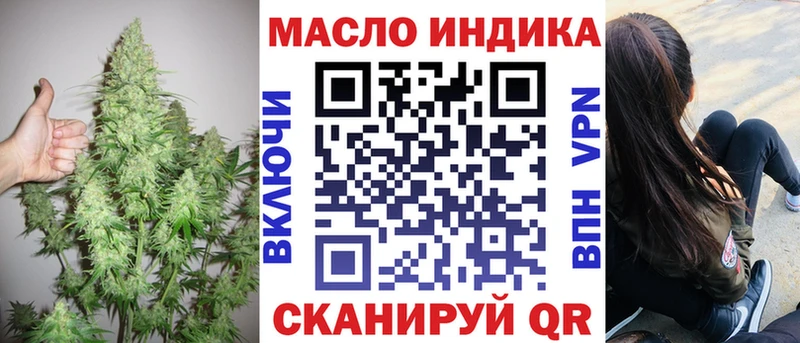 ТГК вейп с тгк Нюрба